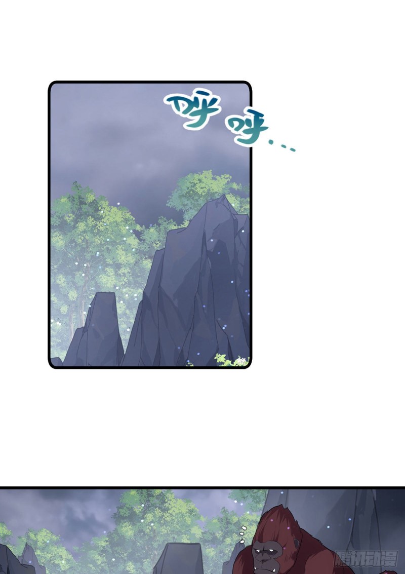 285.师父被别人投喂了26