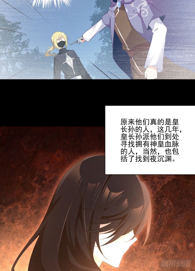 165.小渊渊没料到的事7