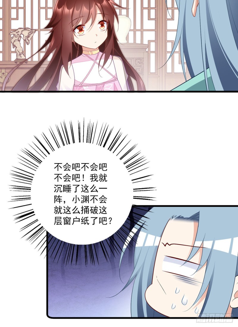 273.他是不是喜欢我？4