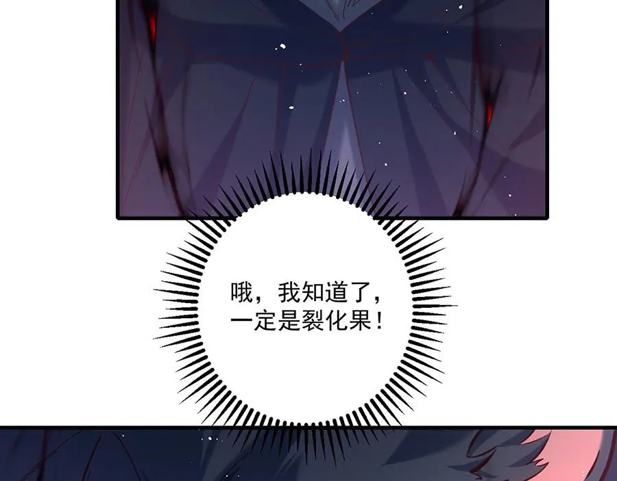 第485话 对战连摩19