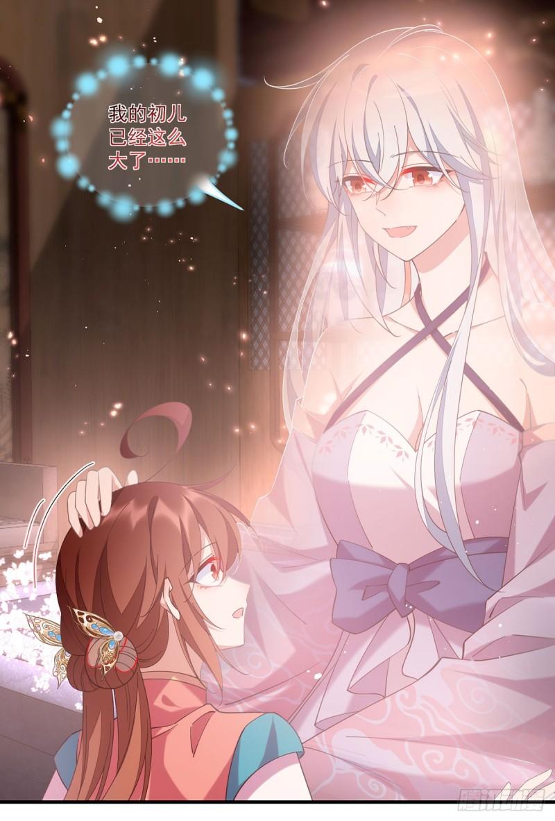 第409话 命魂真相33