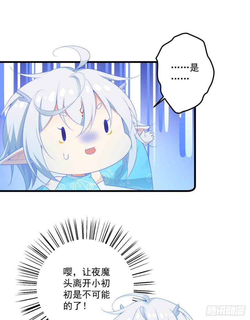 279.三七分的真相4