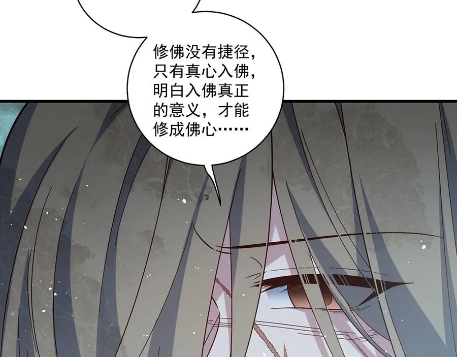第441话 被抓包的小白猫71