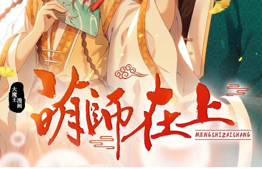 第458话 爱人错过1