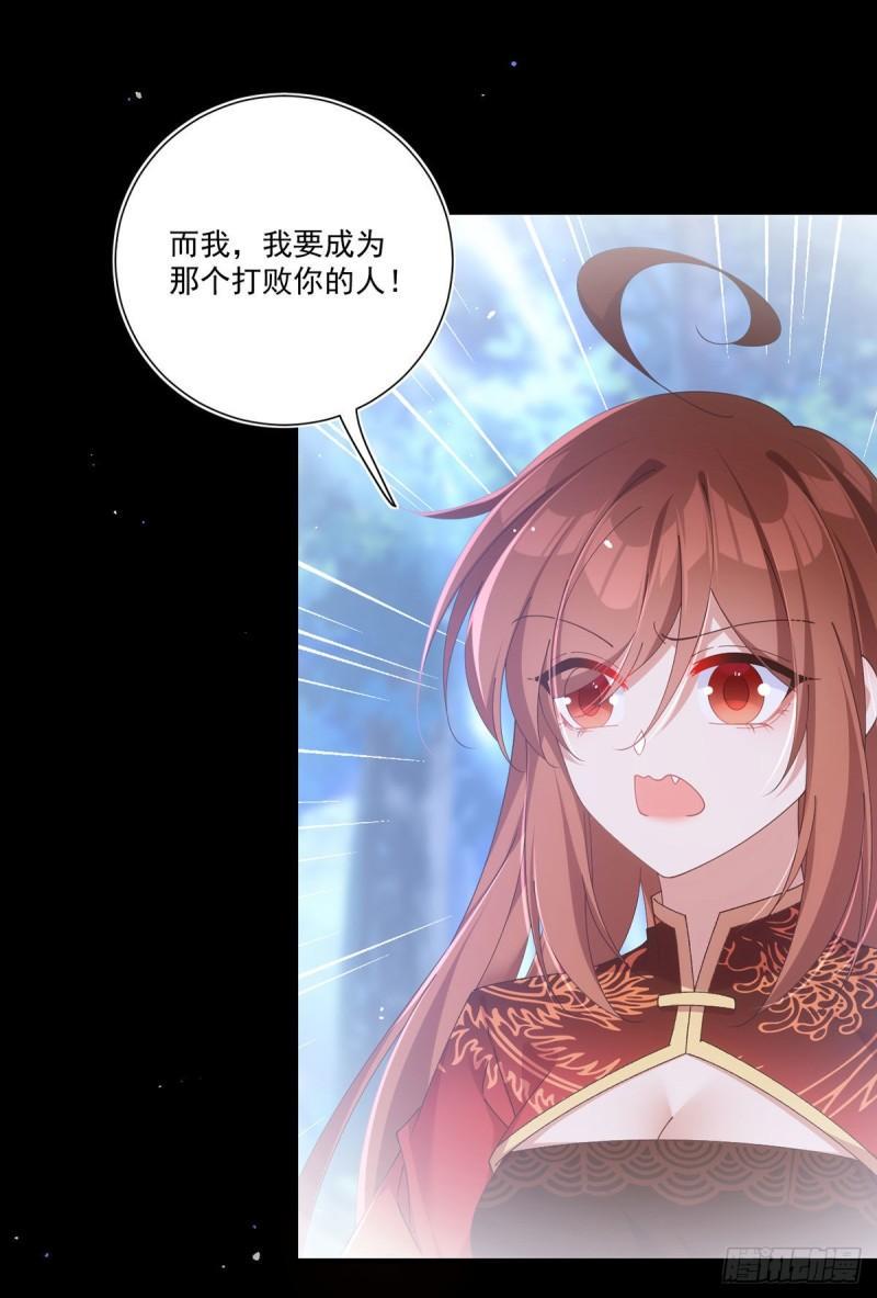 第392话 心动类型25