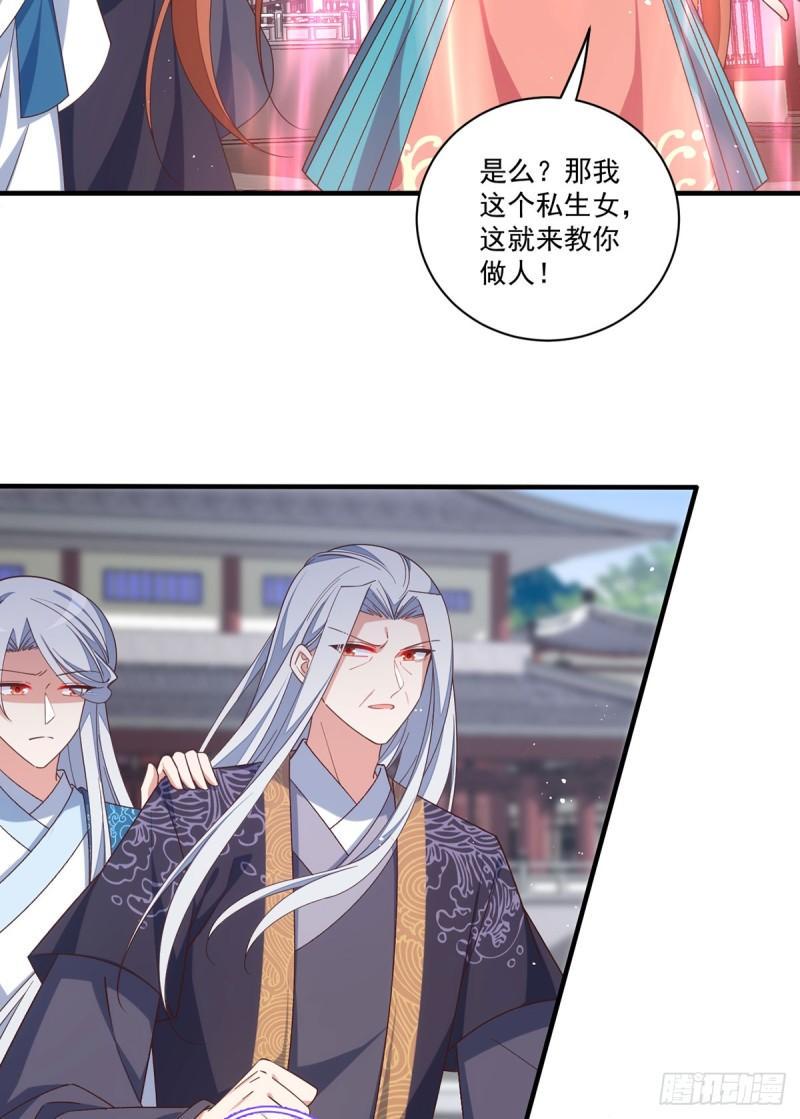 第408话 击败11