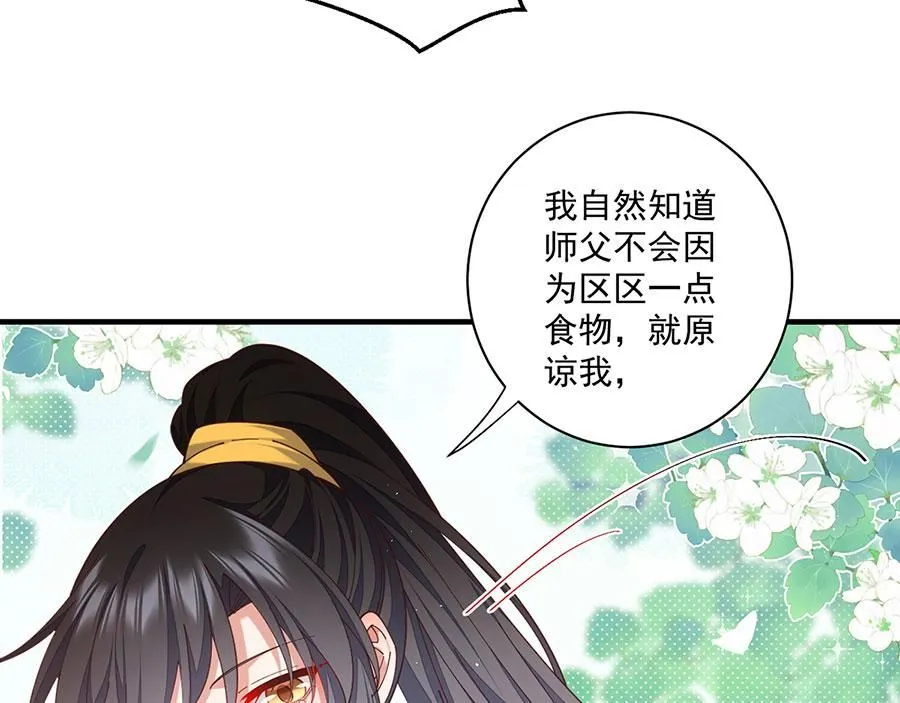 第479话 逆徒的求和招数19