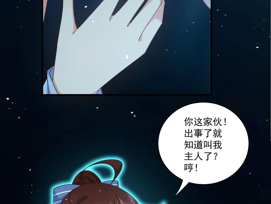 第449话 乱象11