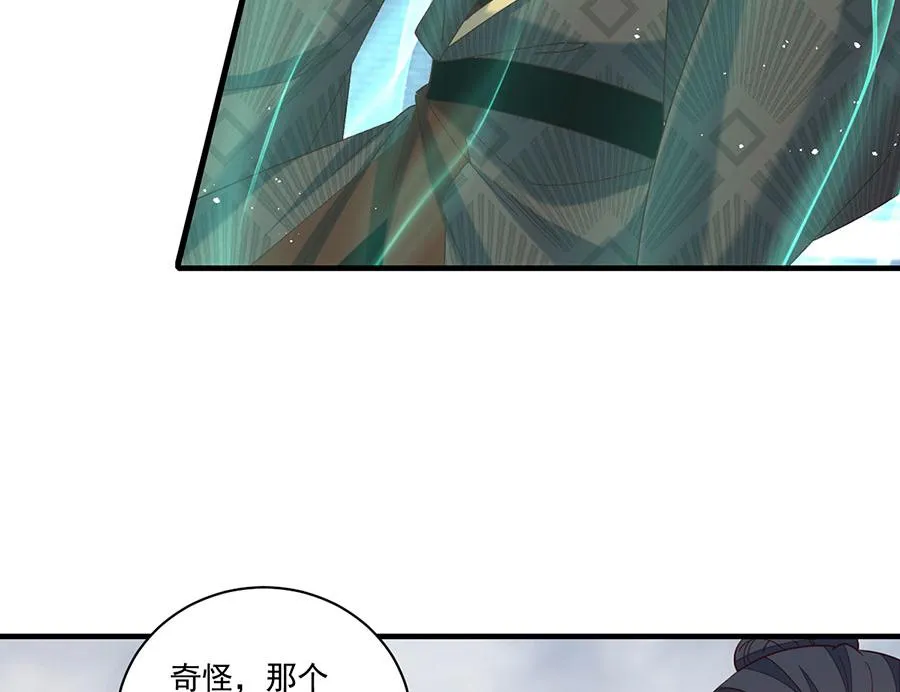 第450话 计划顺利？91