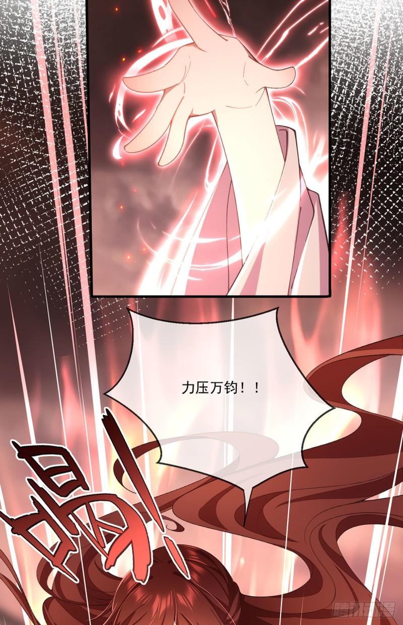 第363话 灵兽发狂27