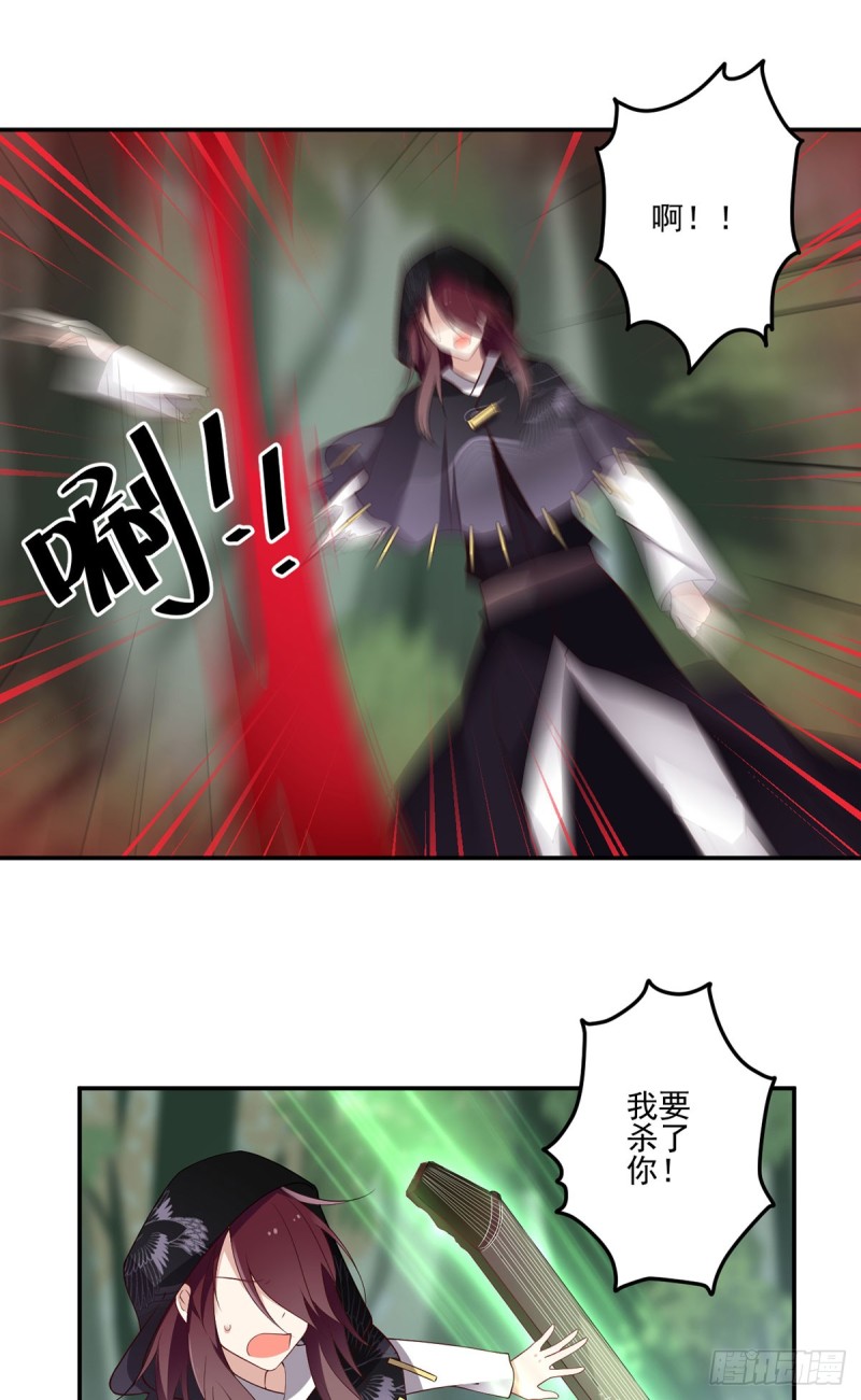 168.元初VS黑袍人9