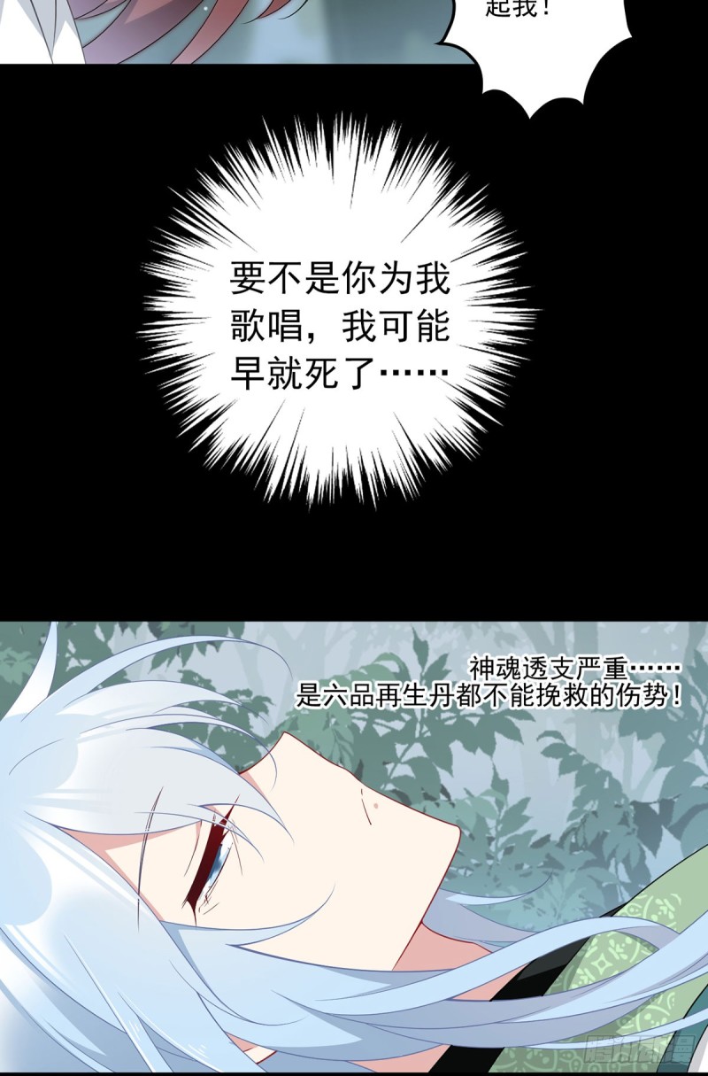167.绝对不让你出事13
