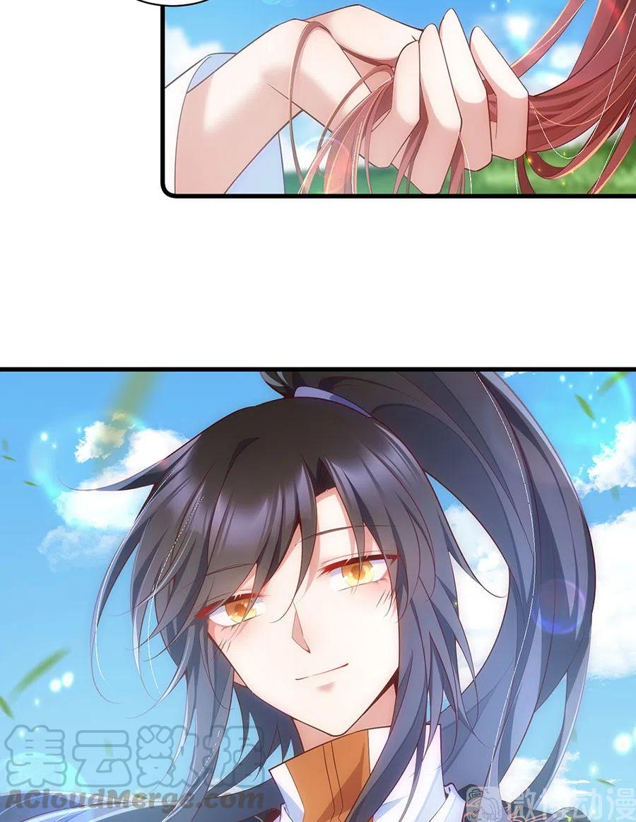 第302话 确定心意8