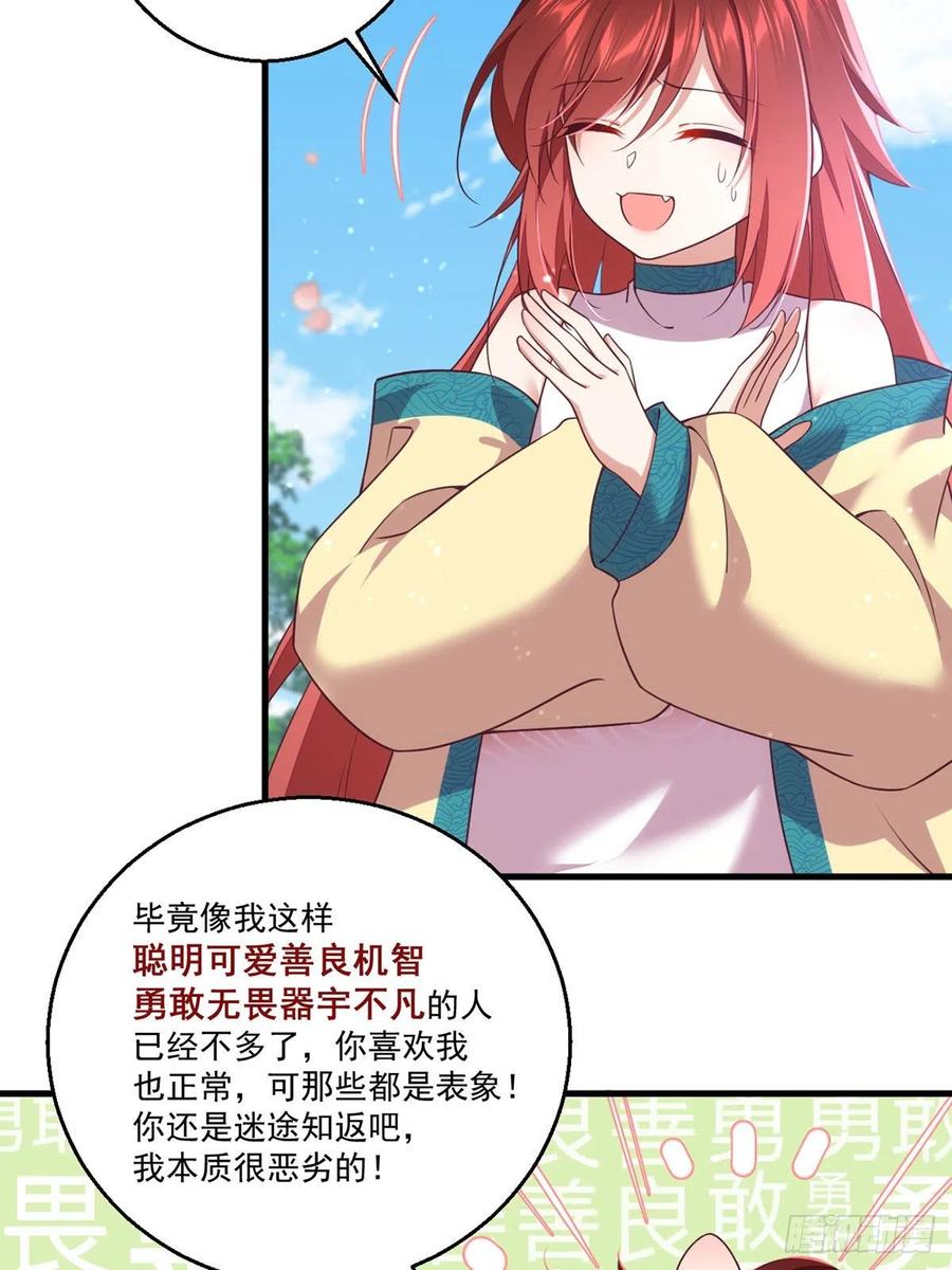 第331话 最后的告别19