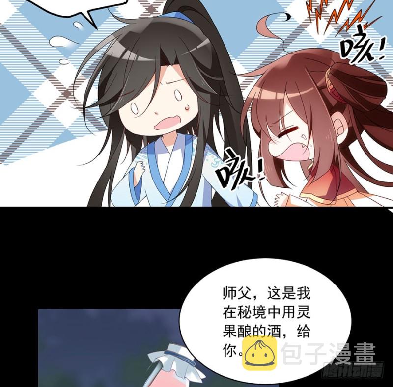 126.藏情于心33