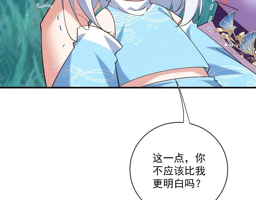 第466话 破碎的希望95