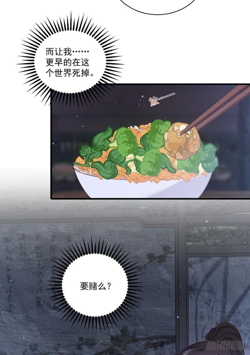 第402话 人生如戏，全靠演技4