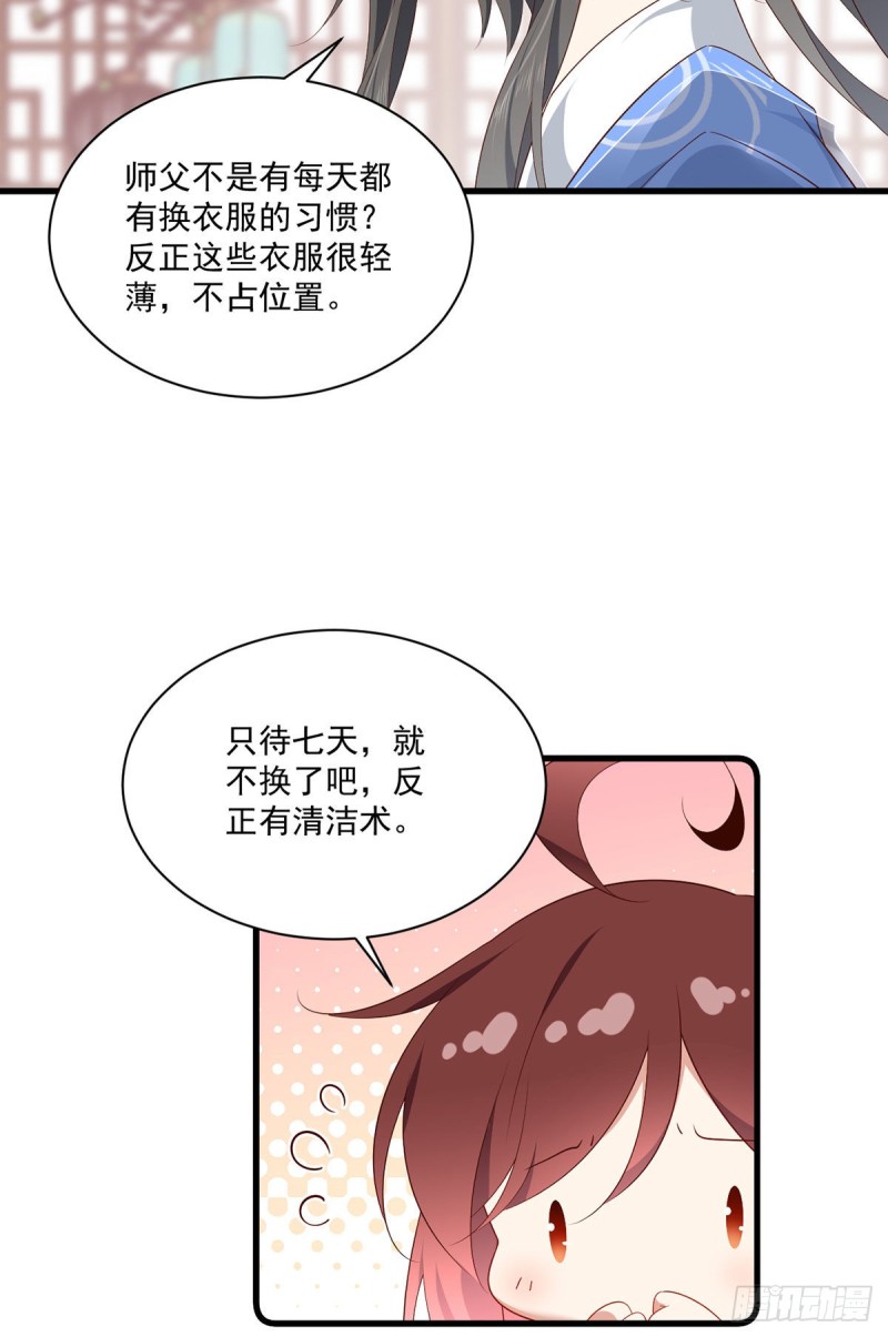 272.厉老回归13
