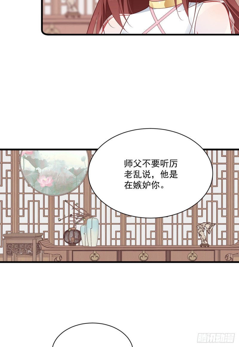 275.焚香静地14