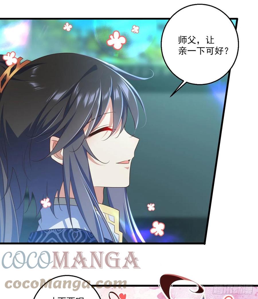 第335话 噩梦18