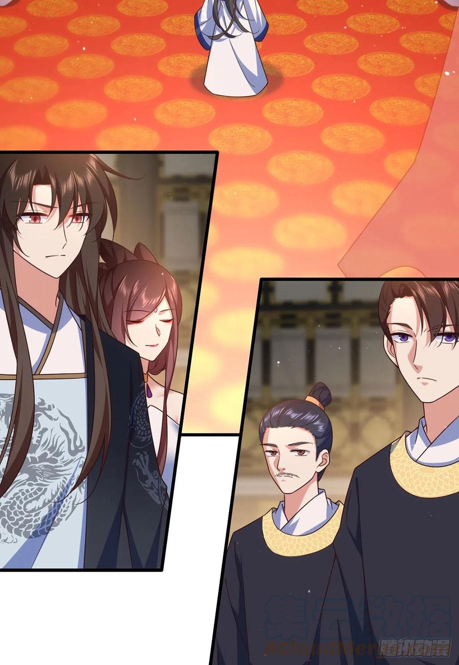 第336话 祖孙相见34