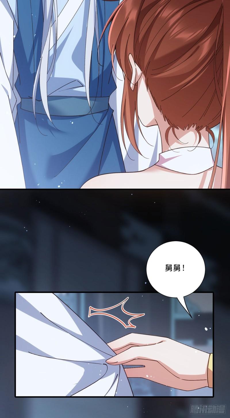 第375话 救小渊渊的阻碍19