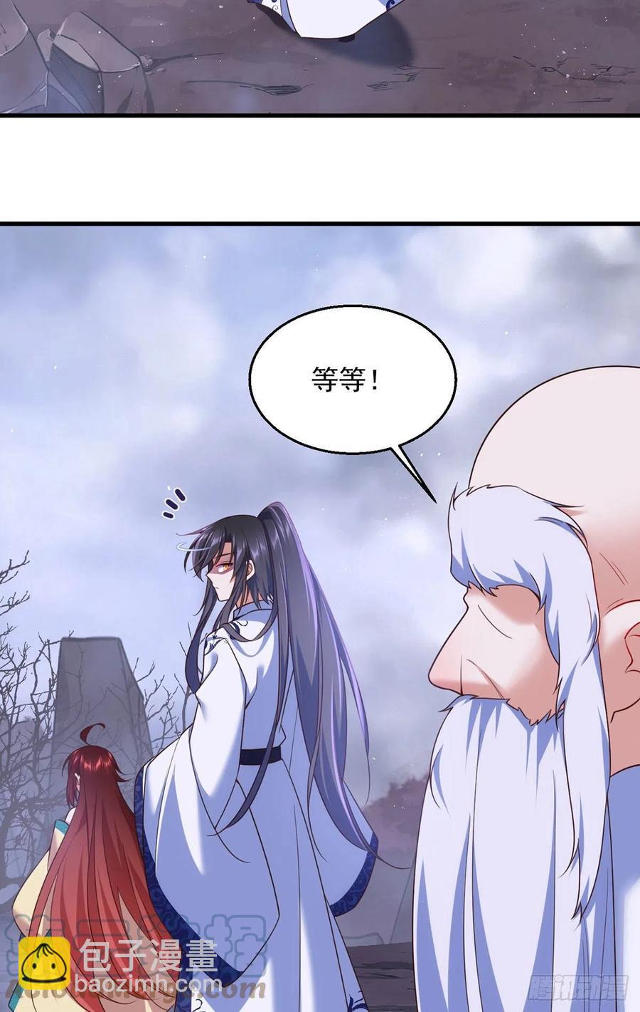 第328话 魔煞本性8