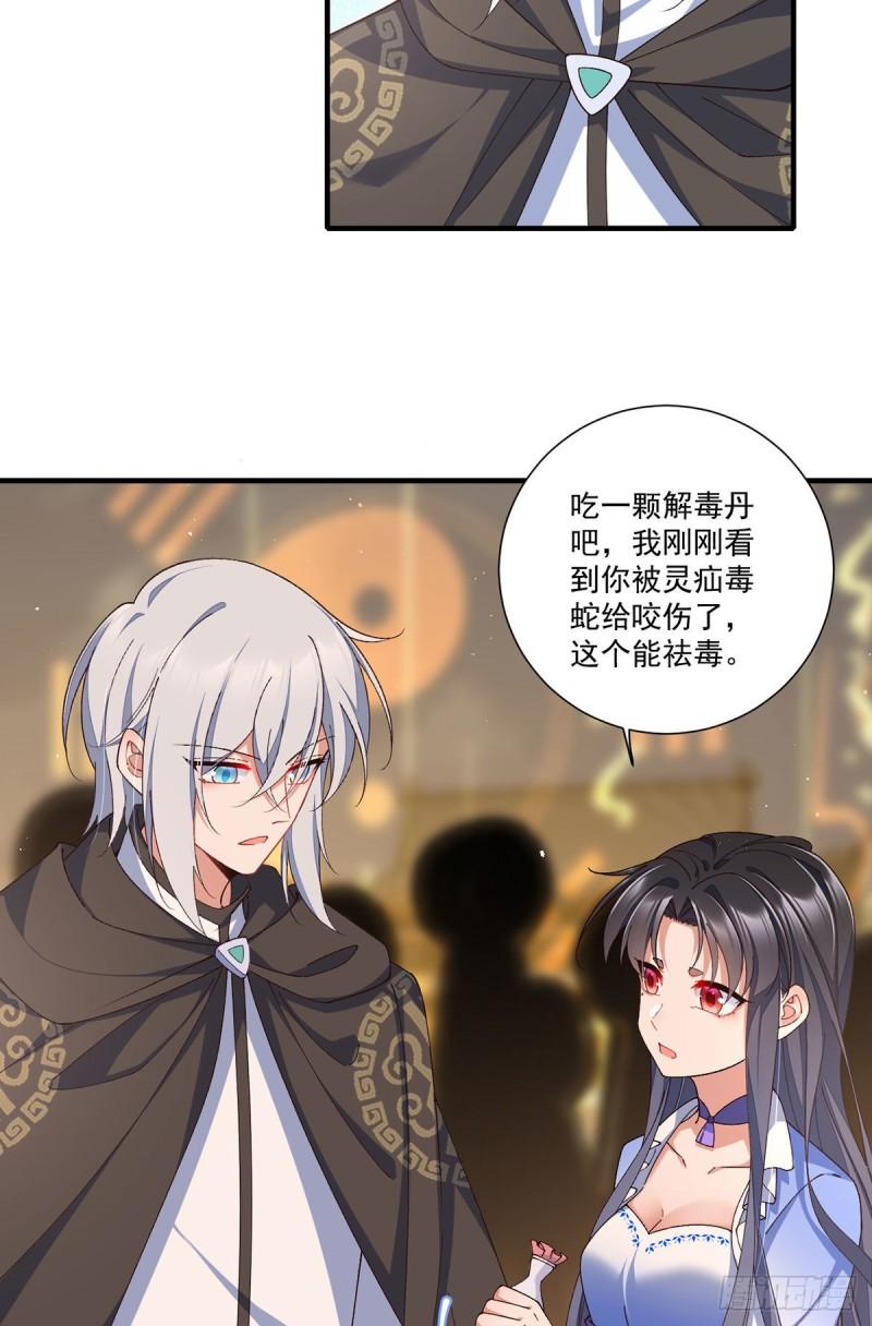 第366话 爹爹大显身手36