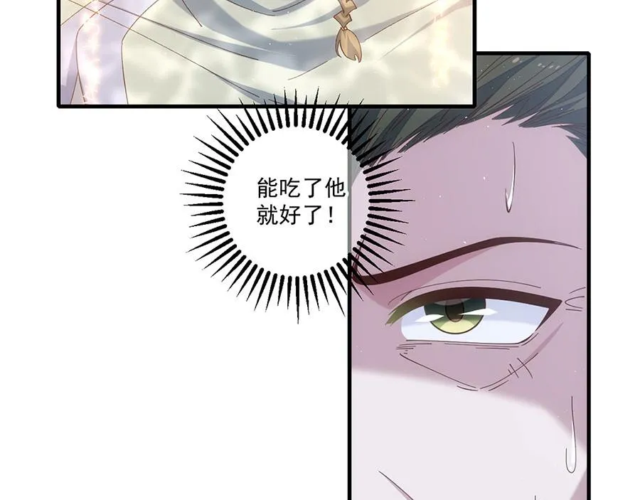 第453话 伪装高手52