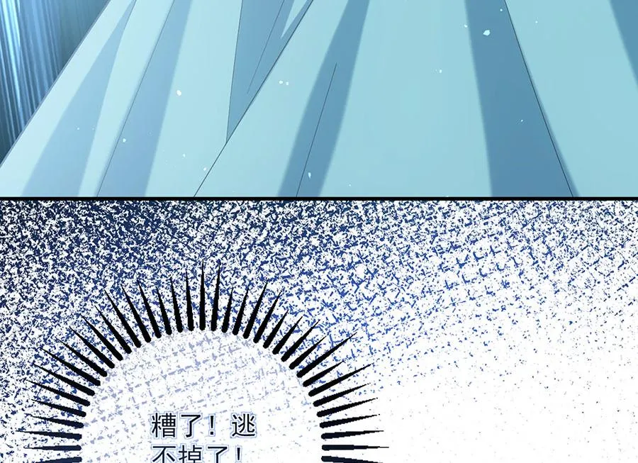 第441话 被抓包的小白猫85