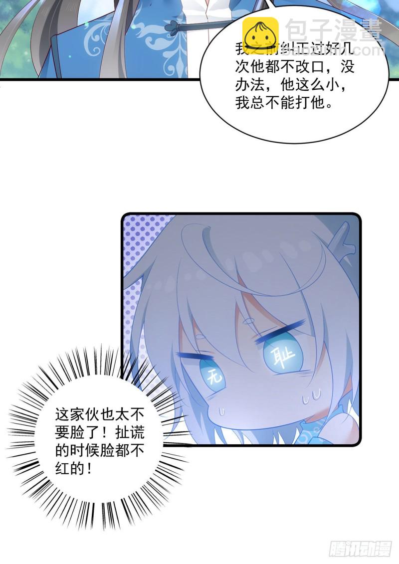 278.进入秘境12