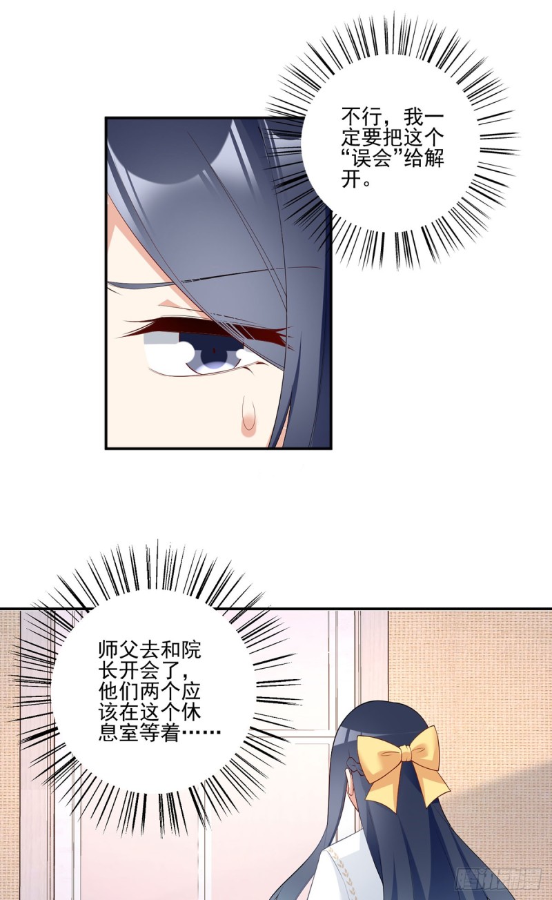 186.手术进行中26