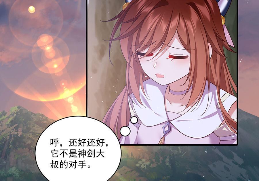 第434话 传送轴77
