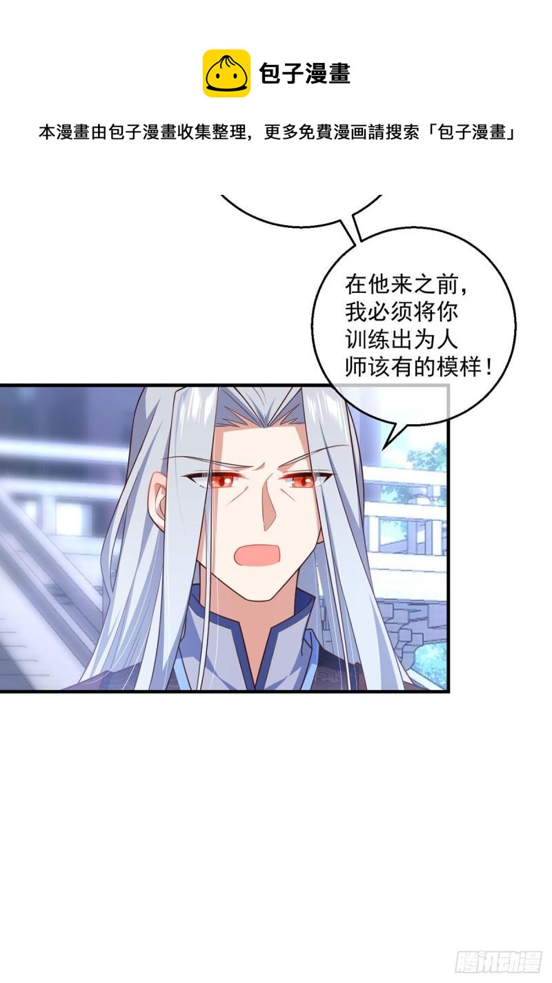 第352话 后院要起火了！36