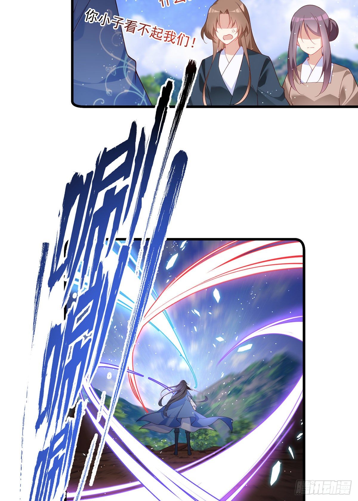 第291话 做错事，要道歉的20