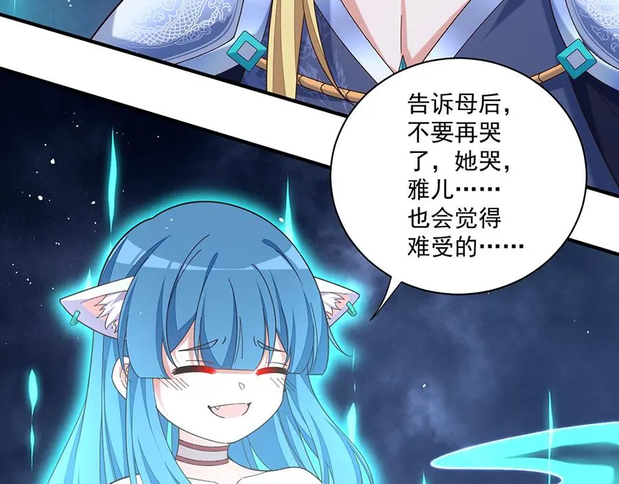 第494话 阶段结束27