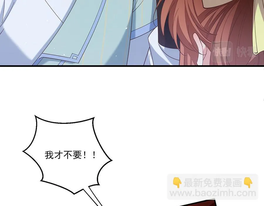 第441话 被抓包的小白猫20