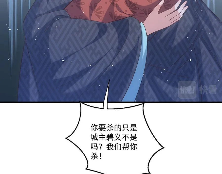 第454话 欺骗与残忍59