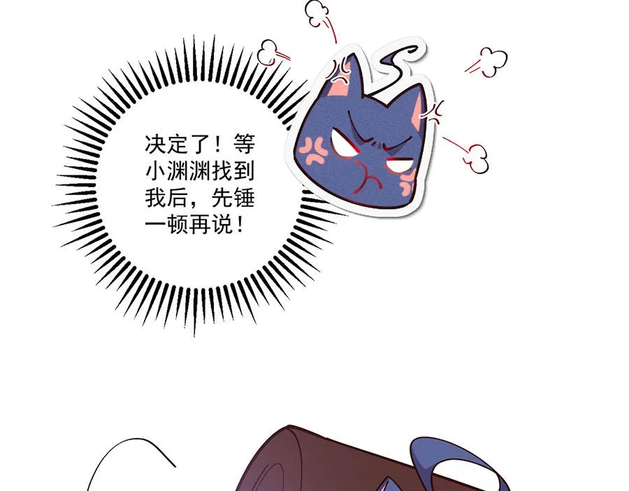 第438话 神无月17