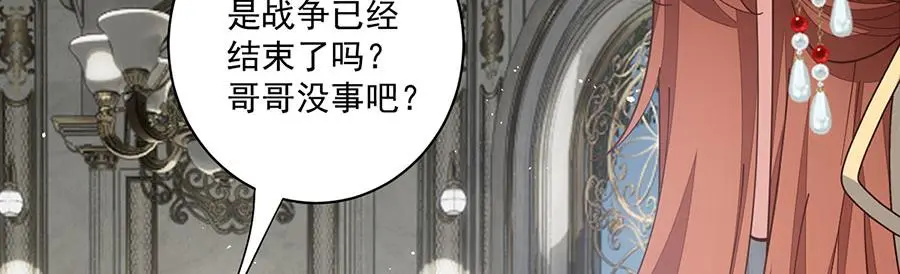 第485话 对战连摩83