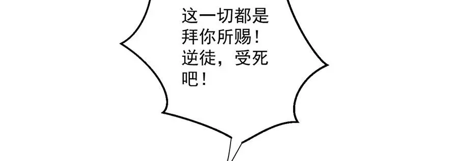 第492话 原来有解药的！33