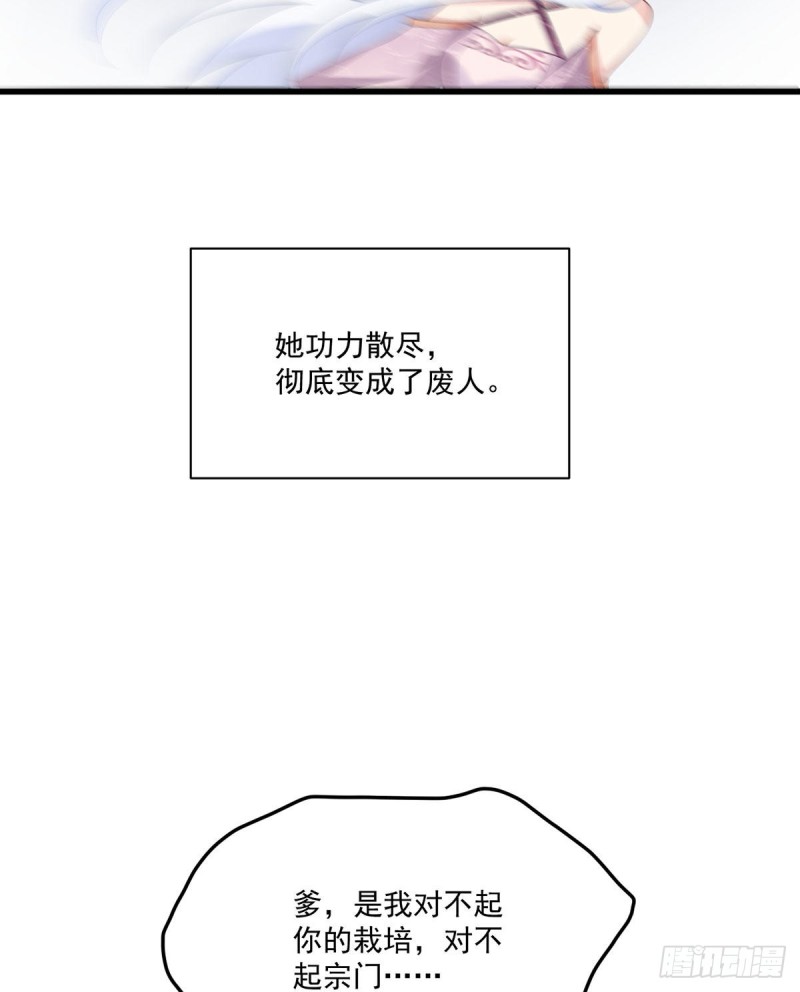 236.一段孽缘3