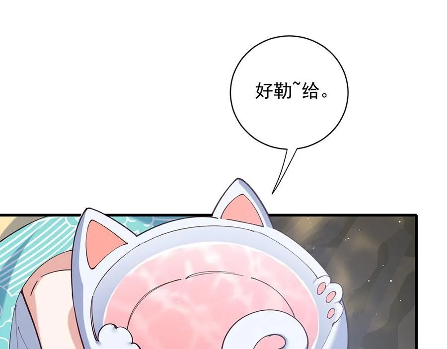 第470话 裂化果71