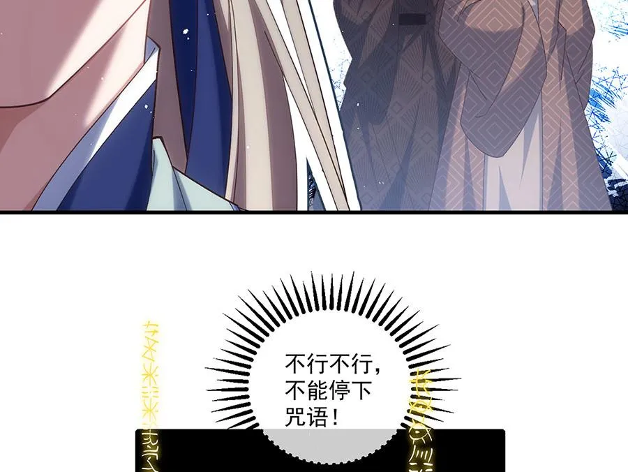 第454话 欺骗与残忍5