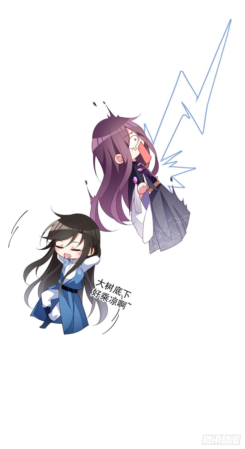 253.大树底下好乘凉29