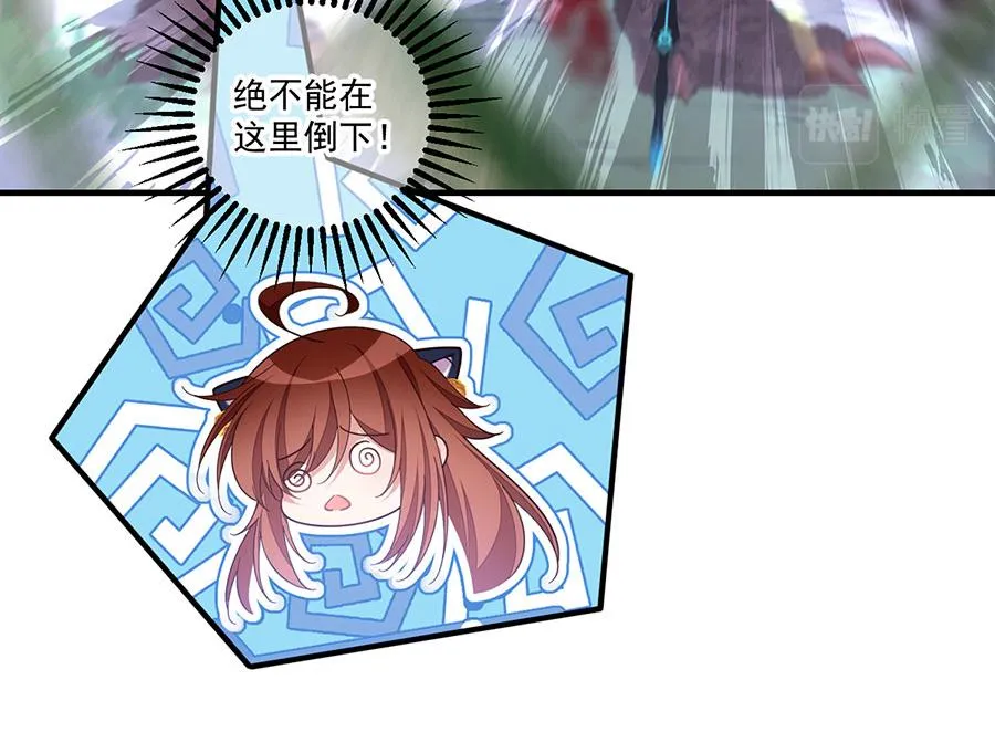 第435话 空间撕裂22