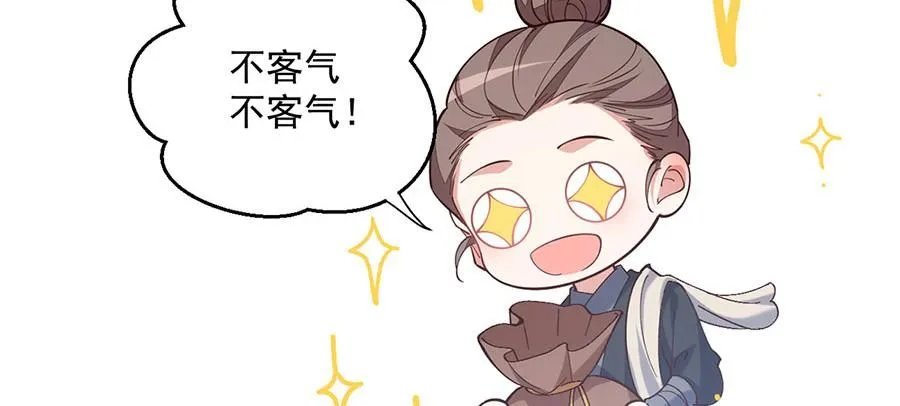 第469话 七年92