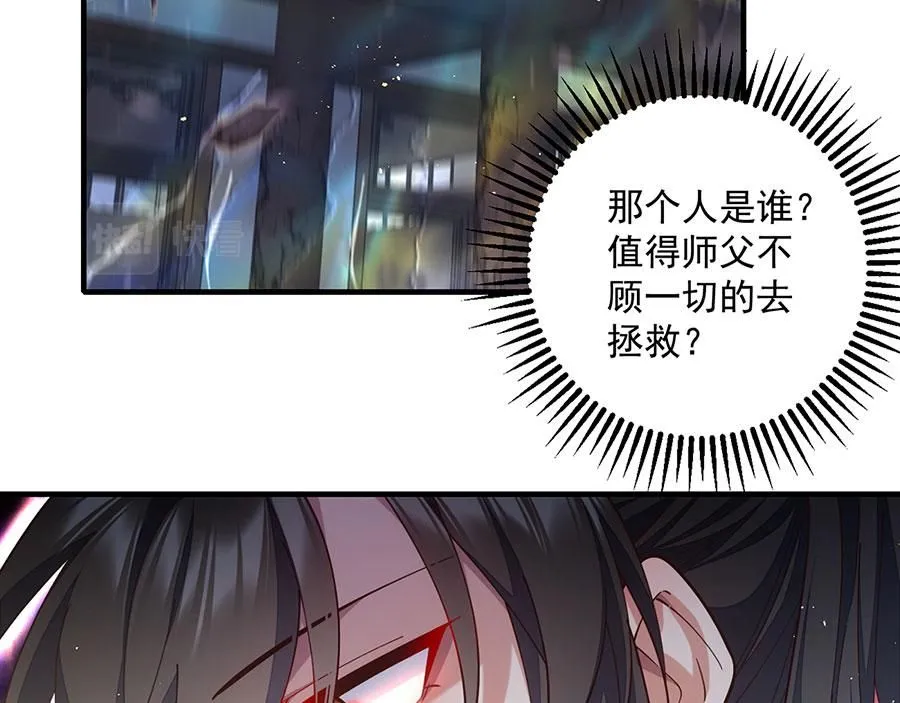 第464话 夙镜的代价82