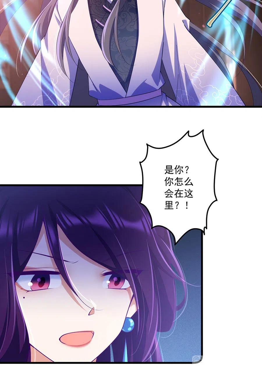 第308话 再见老熟人21