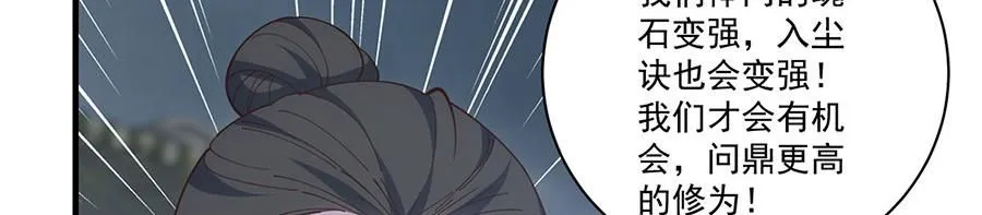 第455话 真相64